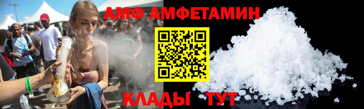 Амфетамин  Кимовск  Amphetamine VHQ 