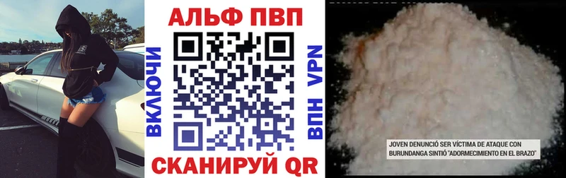 APVP СК КРИС  Кимовск 