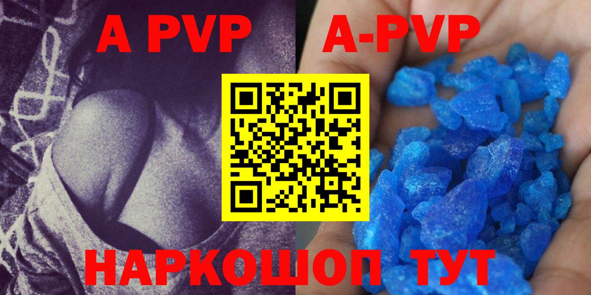 Кимовск  Alfa_PVP  Alpha-PVP VHQ  Вход с VPN  А ПВП VHQ  А ПВП СК КРИС 