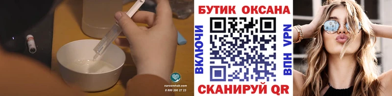 где купить наркотик  Кимовск  блэк спрут ONION  Бутират оксибутират 