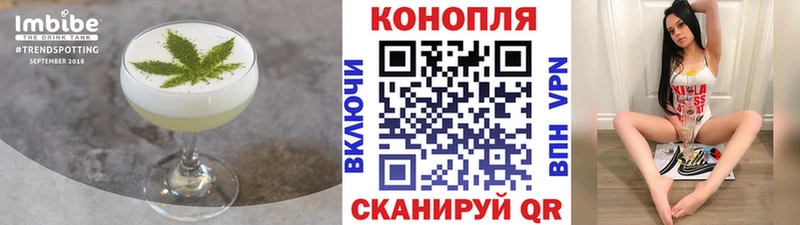Canna-Cookies марихуана  Кимовск 