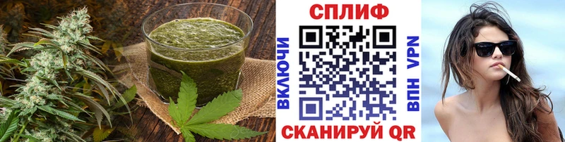 Печенье с ТГК марихуана Кимовск