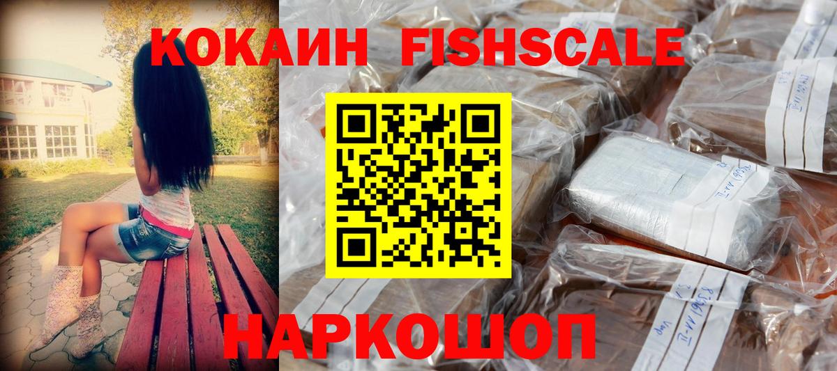 Cocaine VHQ Кимовск