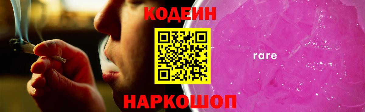 Кимовск  Гашик  Канабис  КОКАИН  Вход с VPN  МЕФ  МДМА  Марки ЛСД 
