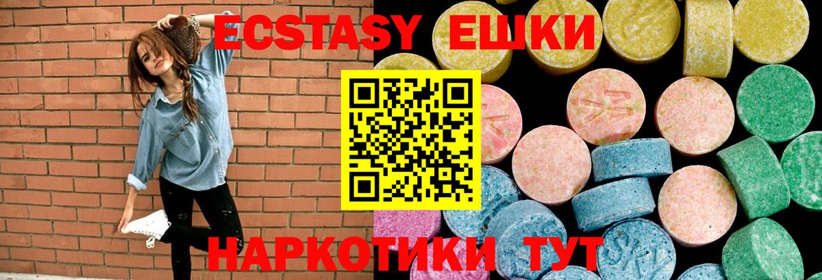 Ecstasy Philipp Plein Кимовск