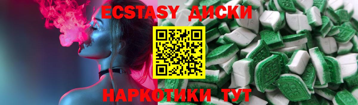 Ecstasy 99%  Кимовск  Ecstasy  Экстази Philipp Plein 