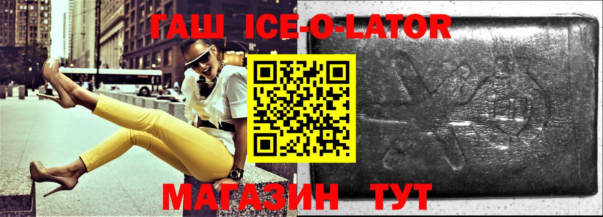 ГАШИШ хэш Кимовск
