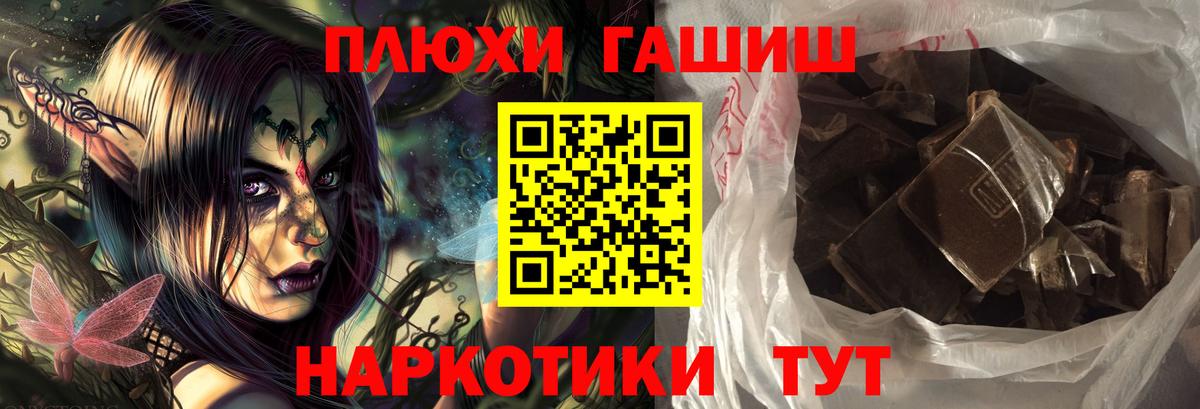 ГАШИШ VHQ Кимовск