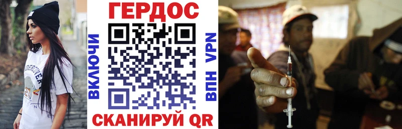 где продают   Кимовск  ГЕРОИН VHQ 