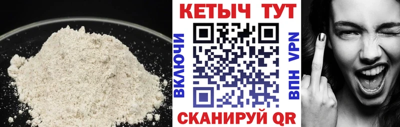 blacksprut вход  Кимовск  Кетамин VHQ 