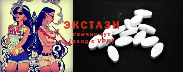 кокаин Нефтекумск