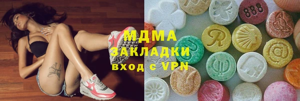 mix Ивантеевка