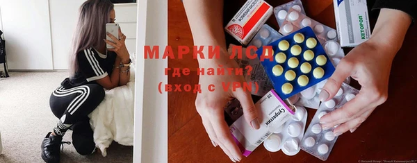 мефедрон Нефтегорск
