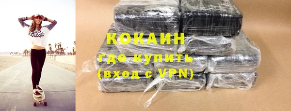 мефедрон Нефтегорск