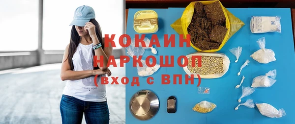 мефедрон Нефтегорск