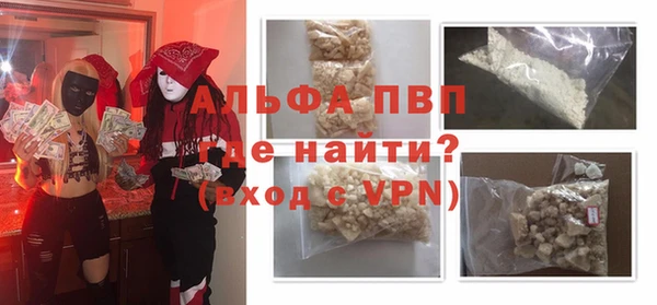 кокаин Нефтекумск
