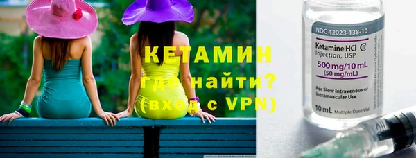 мефедрон Нефтегорск