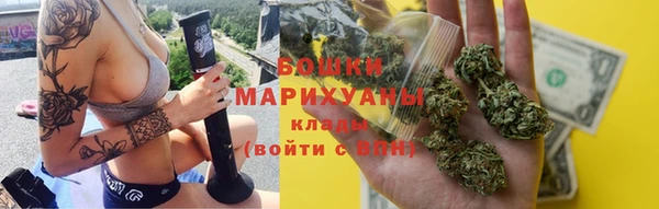 кокаин Нефтекумск