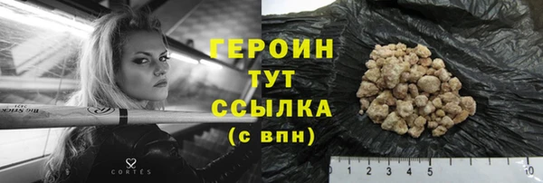 мефедрон Нефтегорск