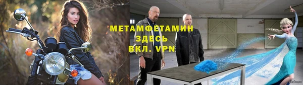 альфа пвп VHQ Зеленокумск