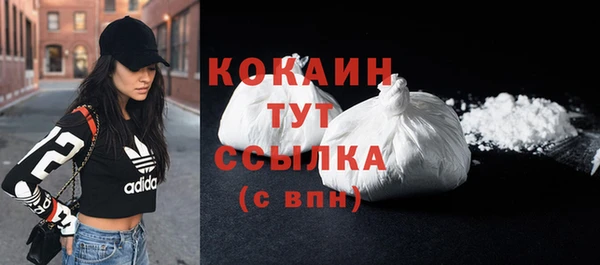 мдма Ивангород