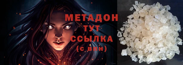 мефедрон Нефтегорск