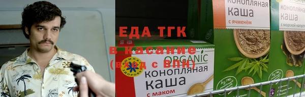 мефедрон Нефтегорск
