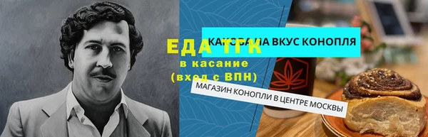 ПСИЛОЦИБИНОВЫЕ ГРИБЫ Зуевка