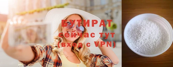 мефедрон Нефтегорск