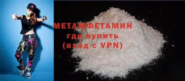 кокаин Нефтекумск