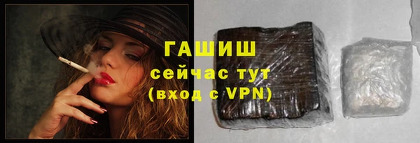 кокаин Нефтекумск