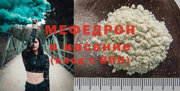 мдма Ивангород