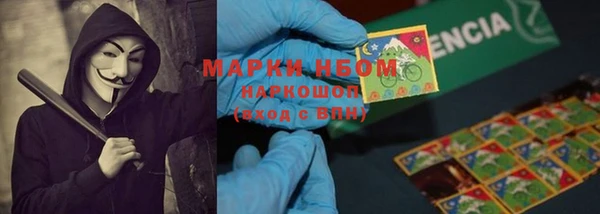 MDMA Premium VHQ Зерноград