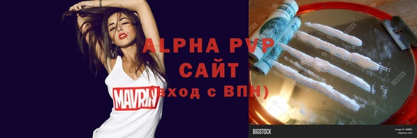 мефедрон Нефтегорск