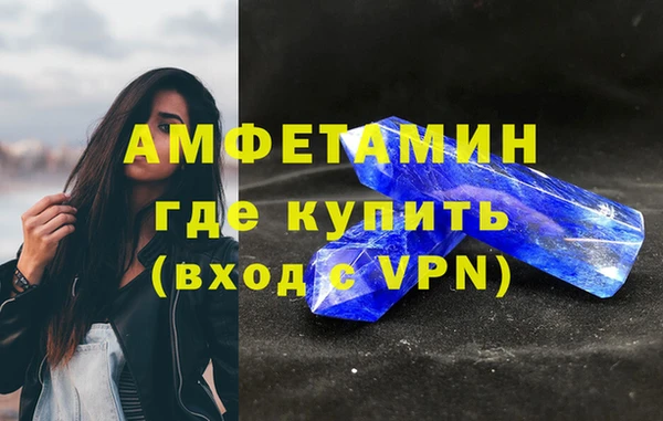 мефедрон Нефтегорск