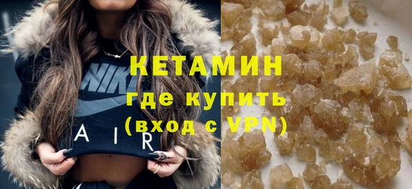 кокаин Нефтекумск