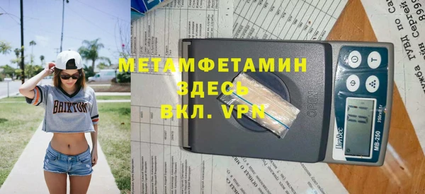 мефедрон Нефтегорск