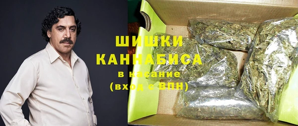 MDMA Premium VHQ Зерноград