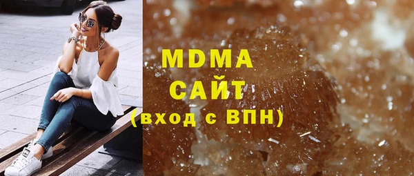 MDMA Premium VHQ Зерноград