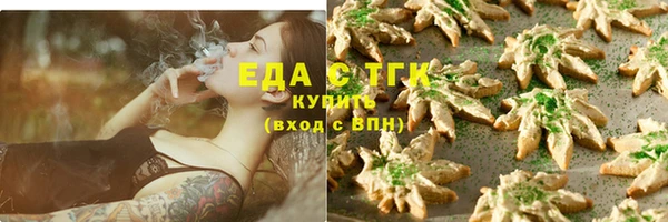 мефедрон Нефтегорск