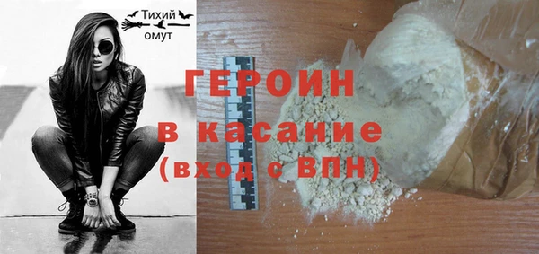 кокаин Нефтекумск