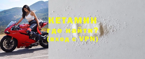 кокаин Нефтекумск