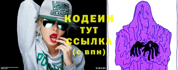 мефедрон Нефтегорск