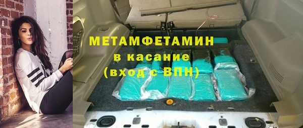 MDMA Premium VHQ Зерноград