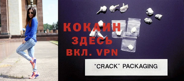 MDMA Premium VHQ Зерноград