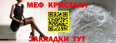 мяу мяу мука Будённовск