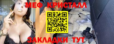 spice Бугуруслан