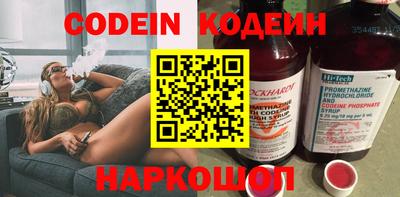 гашик Заволжье