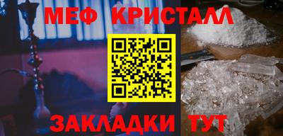 MDMA Заводоуковск
