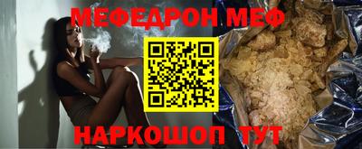 соль курить ск Жуковский